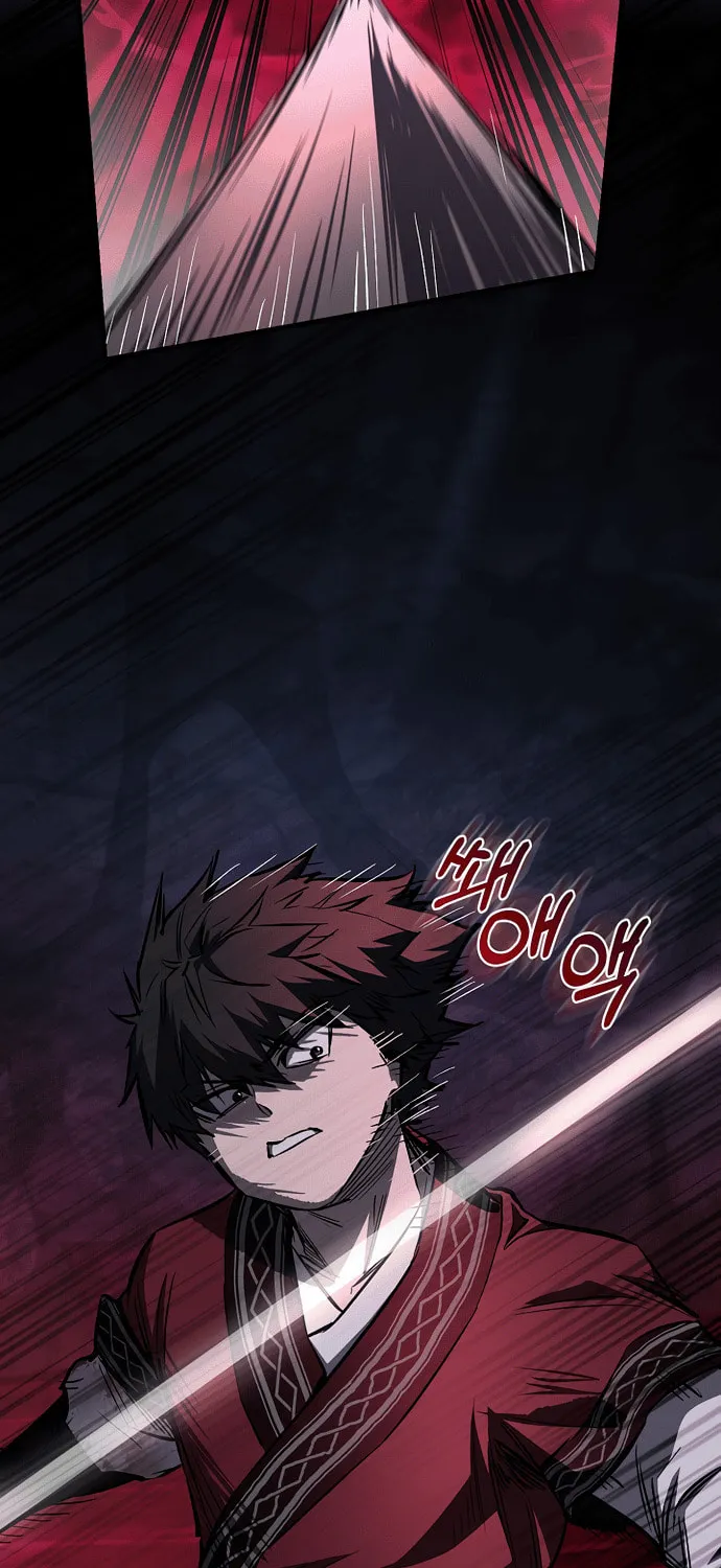 Childhood Friend of the Zenith Chapter 64 page 84 - 