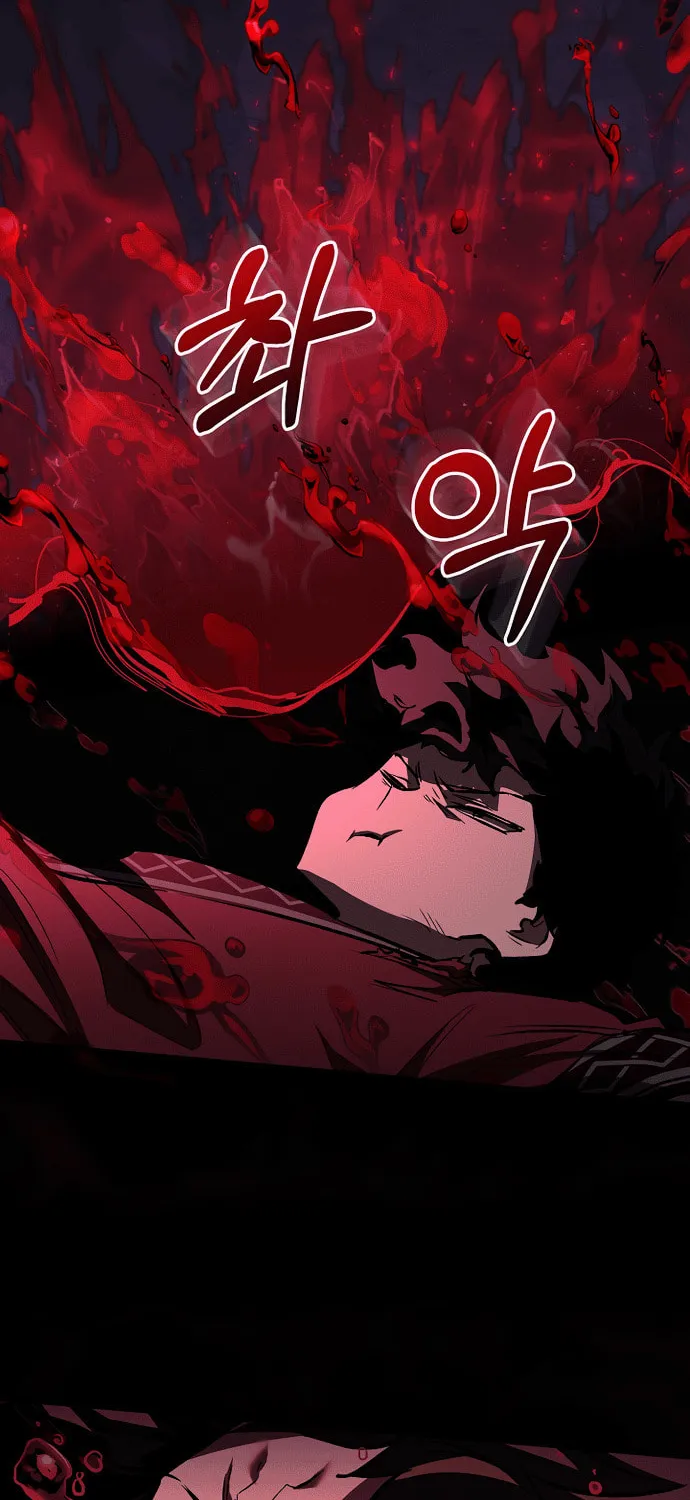 Childhood Friend of the Zenith Chapter 65 page 26 - 