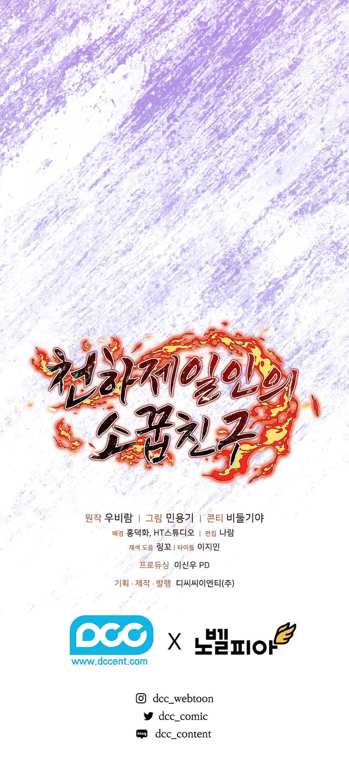 Childhood Friend of the Zenith Chapter 67 page 101 - 