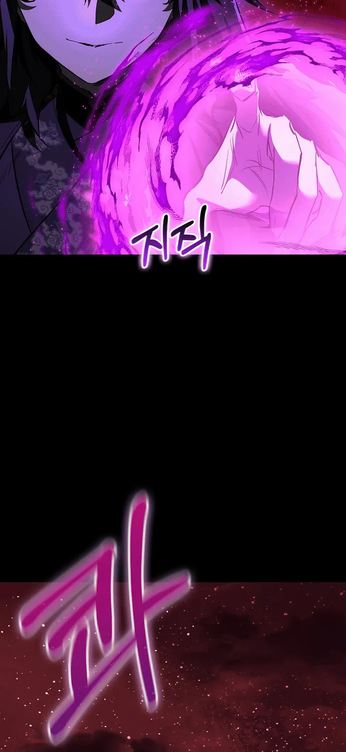 Childhood Friend of the Zenith Chapter 68 page 24 - 