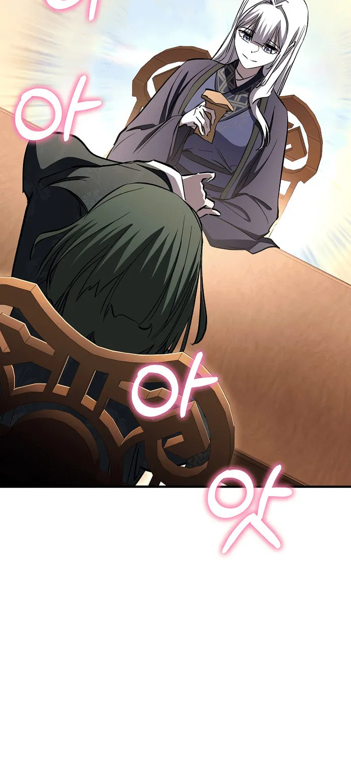 Childhood Friend of the Zenith Chapter 69 page 83 - 