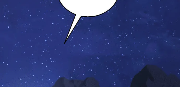 Childhood Friend of the Zenith Chapter 71 page 92 - 