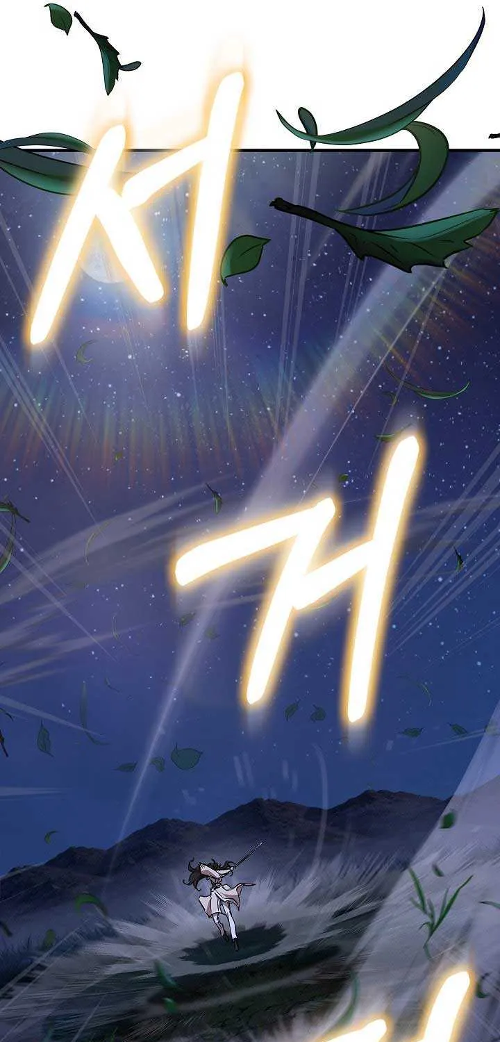 Childhood Friend of the Zenith Chapter 72 page 68 - 