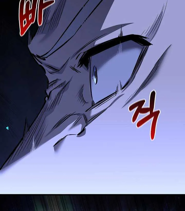 Childhood Friend of the Zenith Chapter 72 page 94 - 