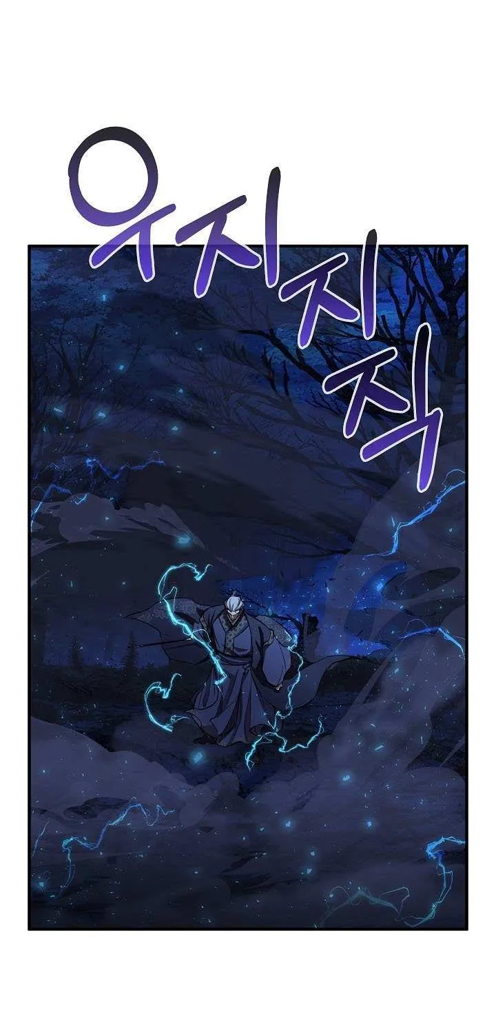 Childhood Friend of the Zenith Chapter 73 page 67 - 