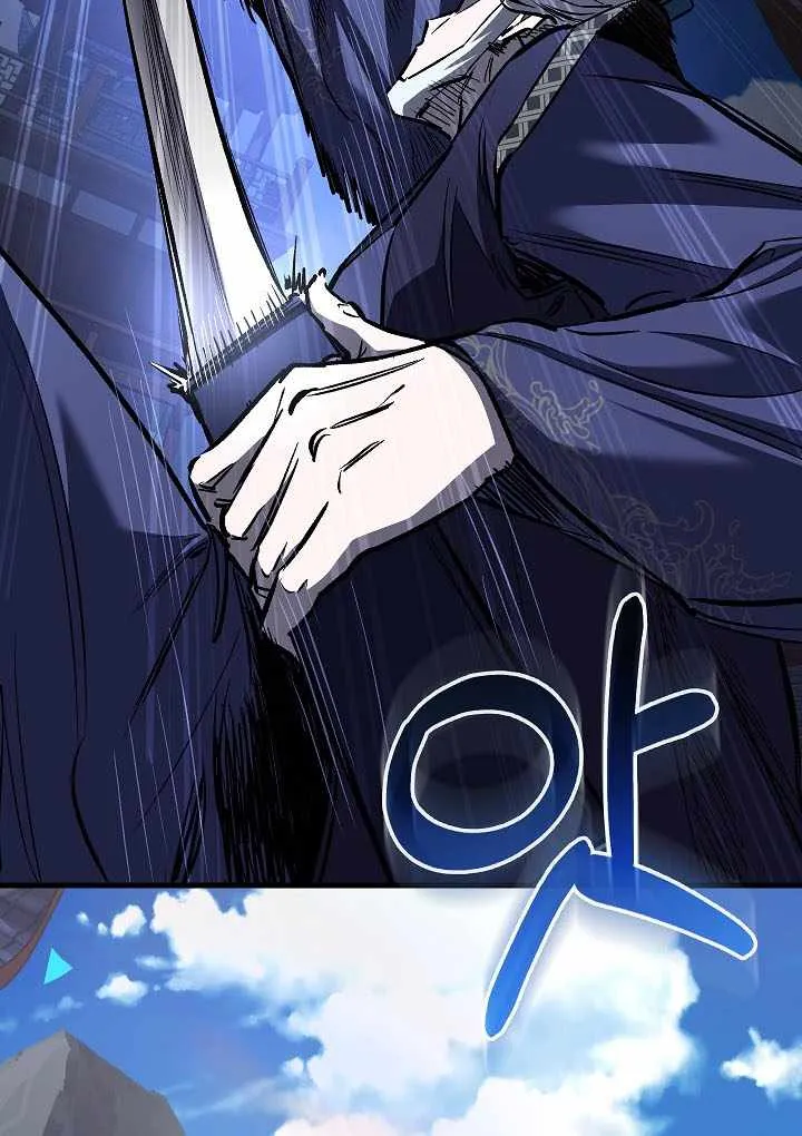 Childhood Friend of the Zenith Chapter 74 page 59 - 