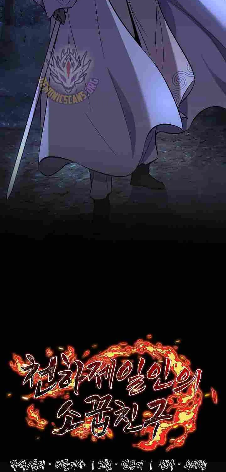 Childhood Friend of the Zenith Chapter 74 page 10 - 