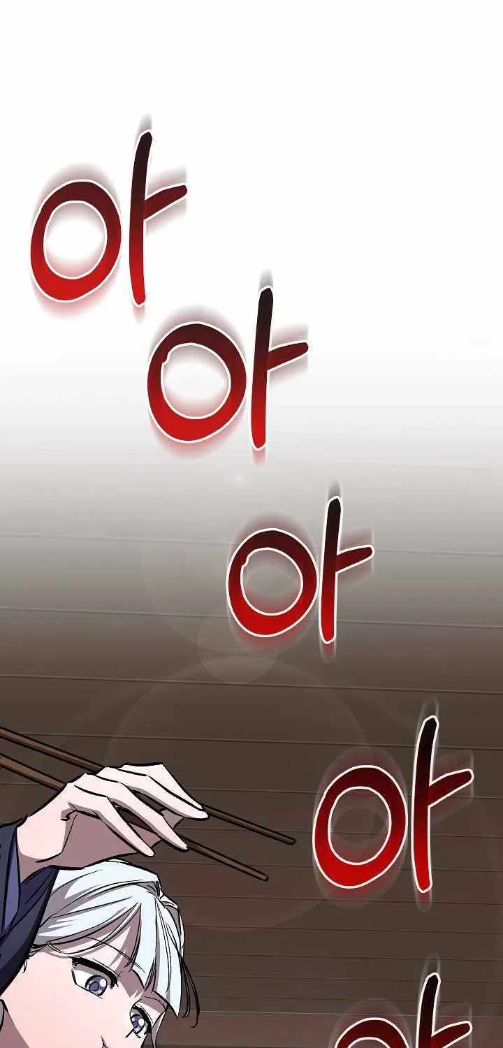 Childhood Friend of the Zenith Chapter 76 page 43 - 