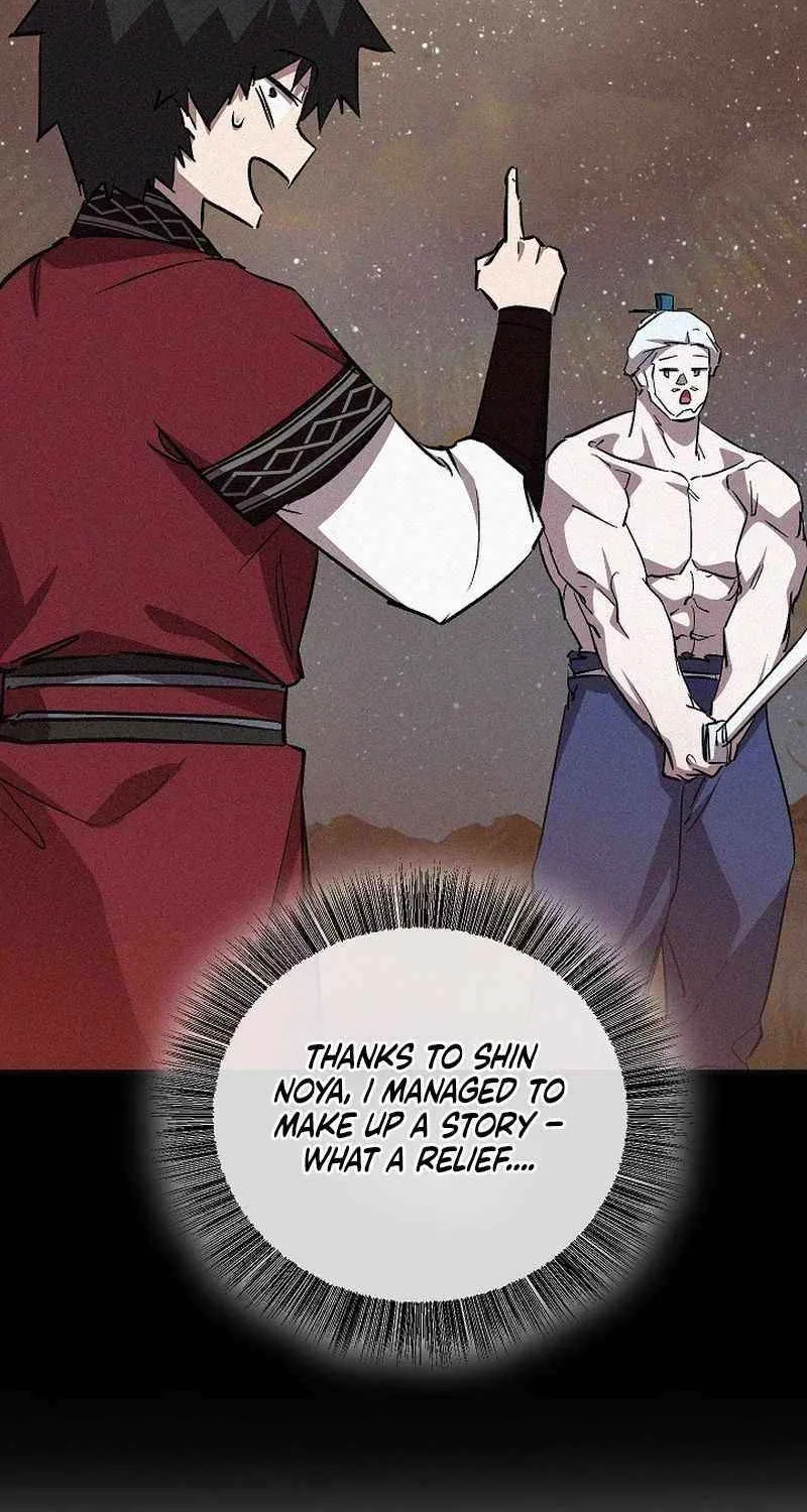 Childhood Friend of the Zenith Chapter 78 page 17 - 