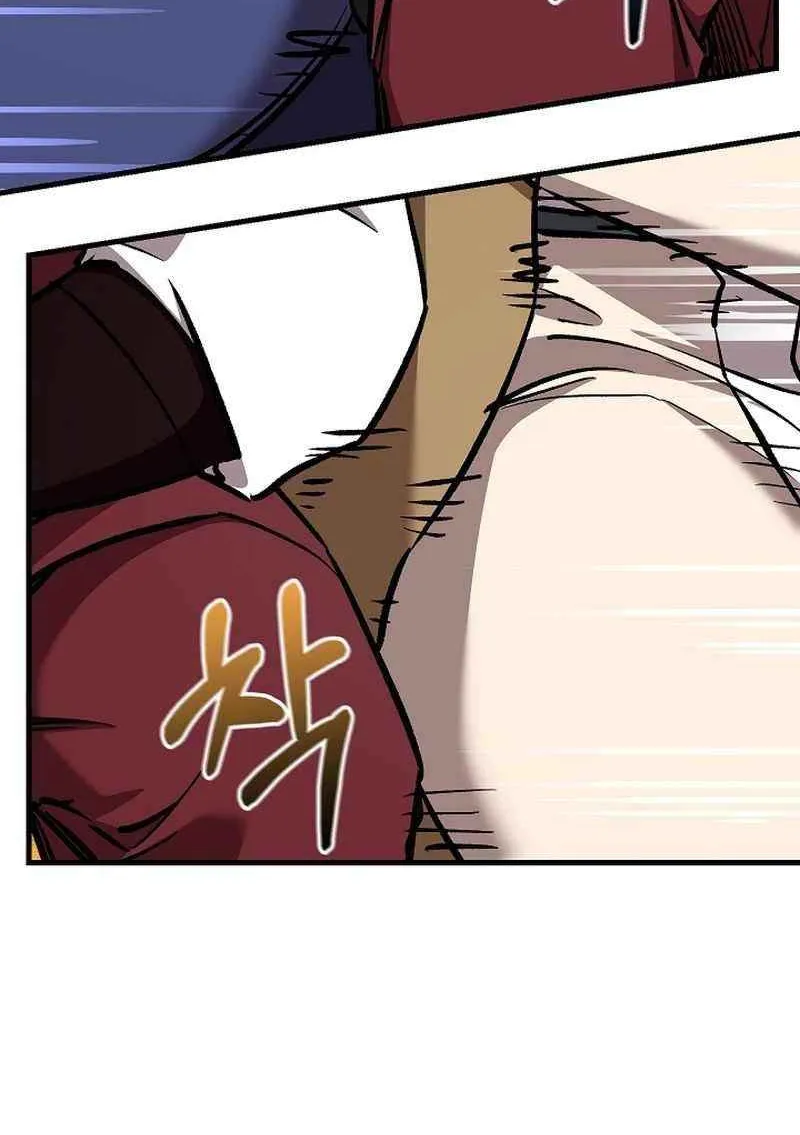 Childhood Friend of the Zenith Chapter 78 page 9 - 