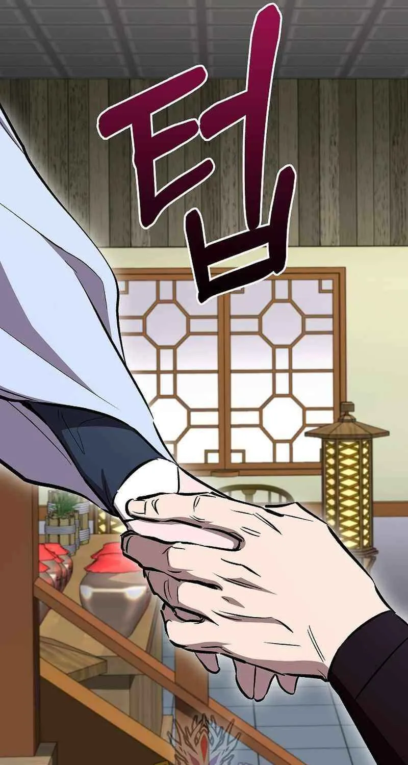 Childhood Friend of the Zenith Chapter 78 page 86 - 