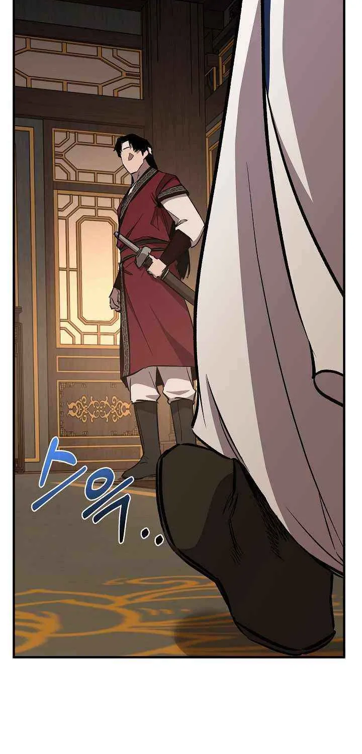 Childhood Friend of the Zenith Chapter 79 page 122 - 