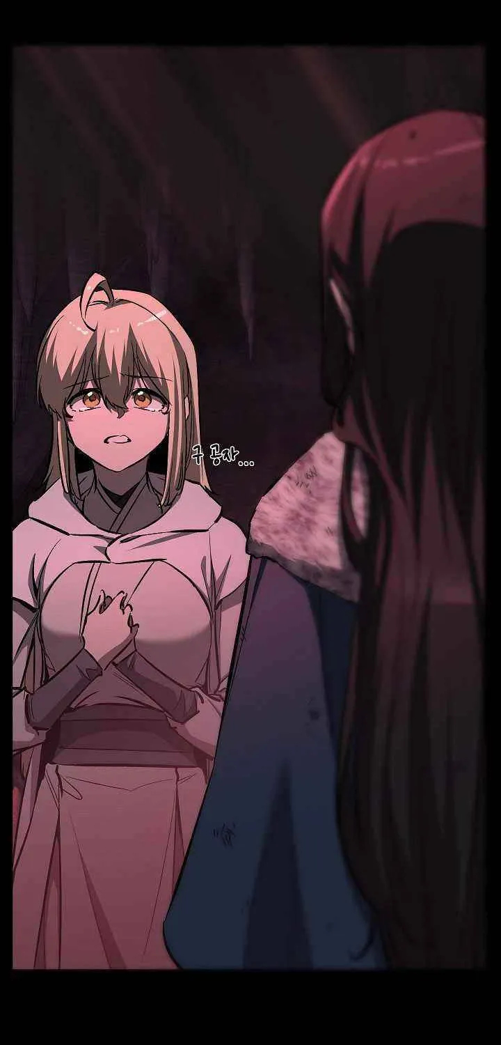 Childhood Friend of the Zenith Chapter 79 page 20 - 