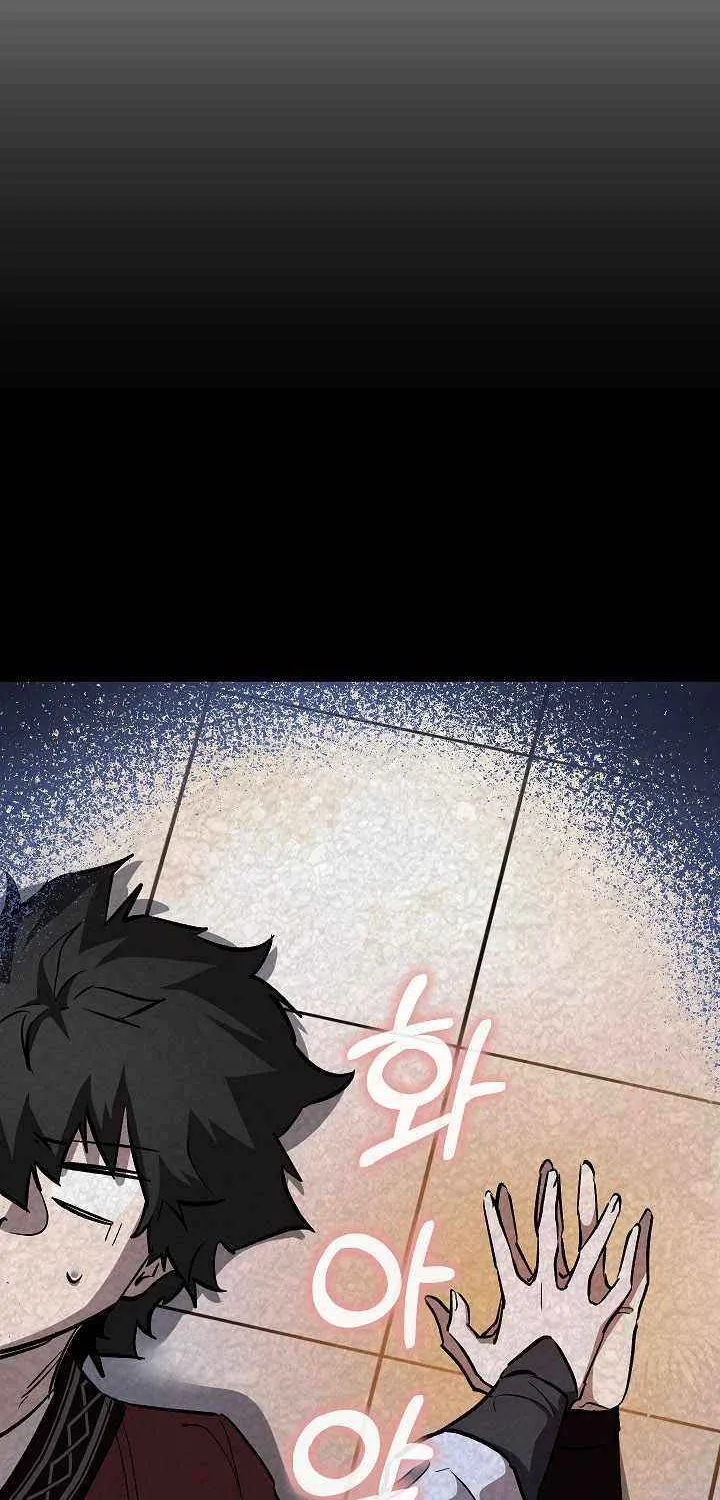 Childhood Friend of the Zenith Chapter 79 page 75 - 