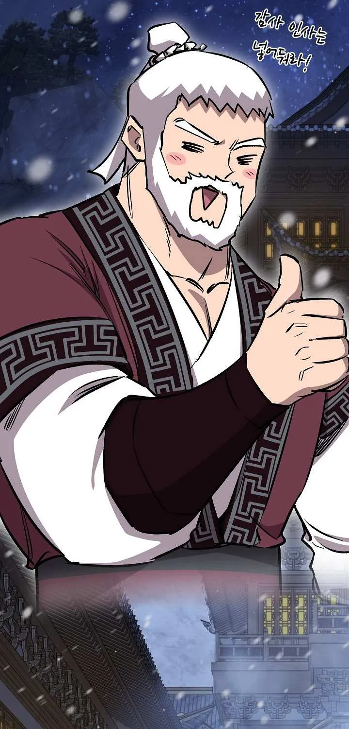 Childhood Friend of the Zenith Chapter 80 page 53 - 