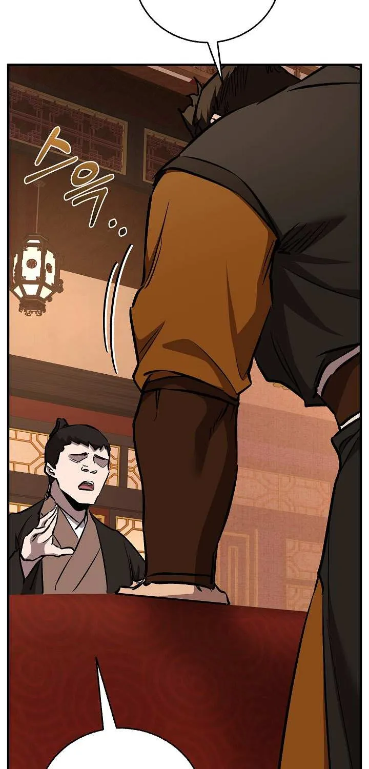 Childhood Friend of the Zenith Chapter 80 page 76 - 