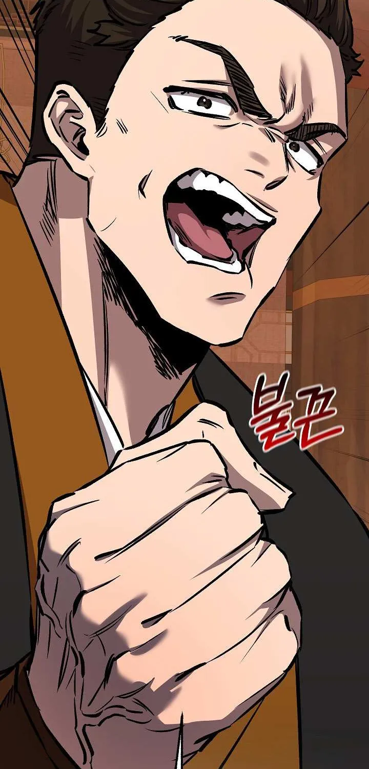 Childhood Friend of the Zenith Chapter 80 page 78 - 