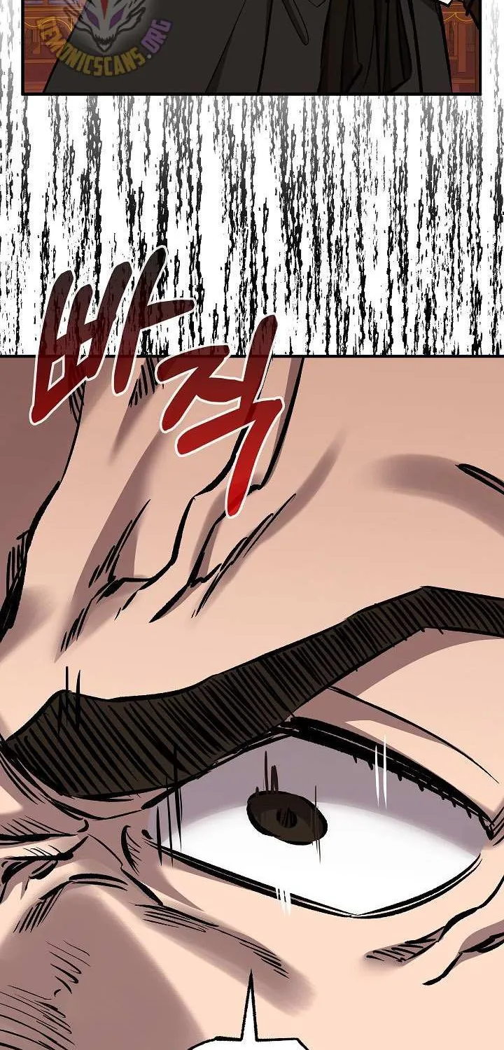 Childhood Friend of the Zenith Chapter 80 page 94 - 