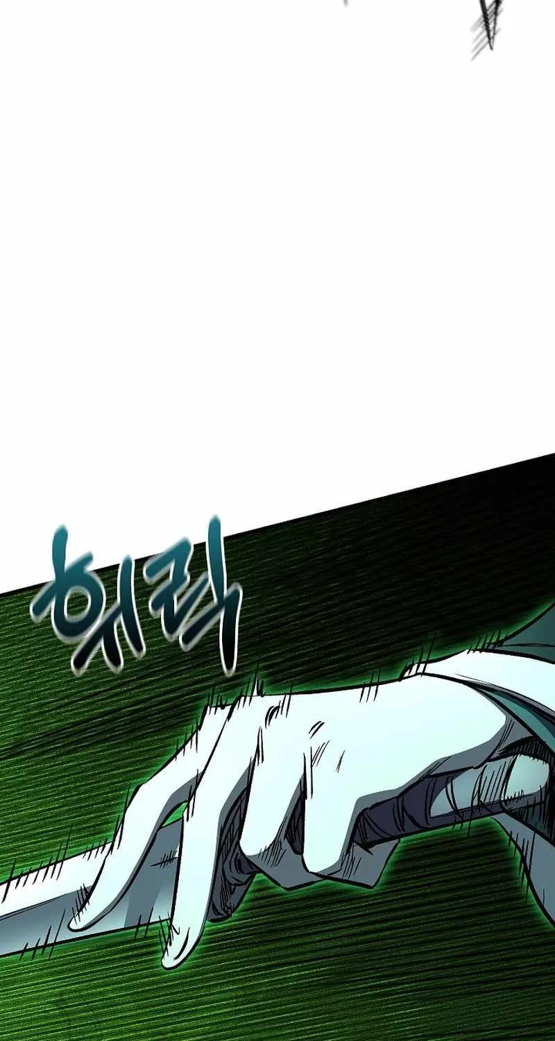 Childhood Friend of the Zenith Chapter 81 page 123 - 