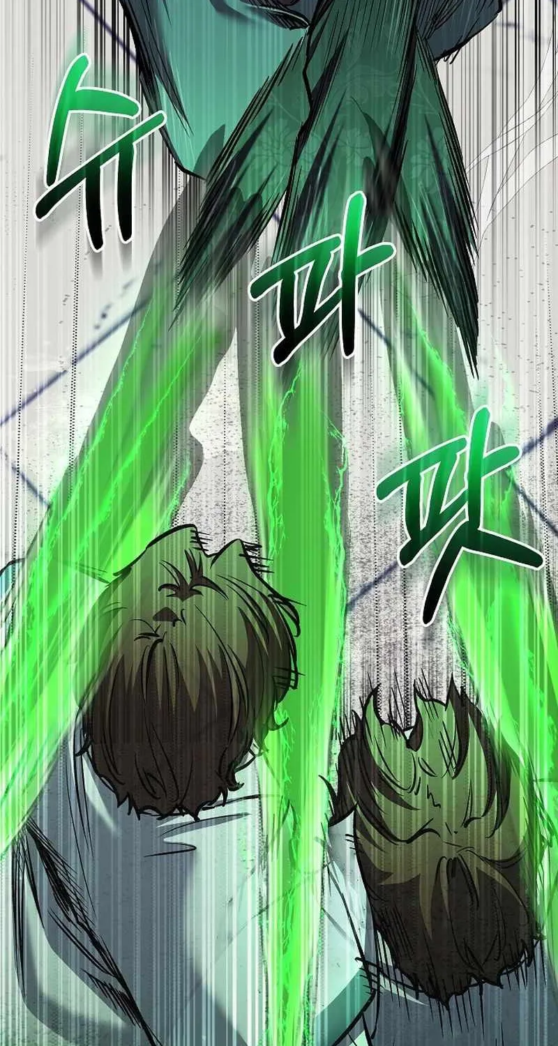 Childhood Friend of the Zenith Chapter 81 page 125 - 