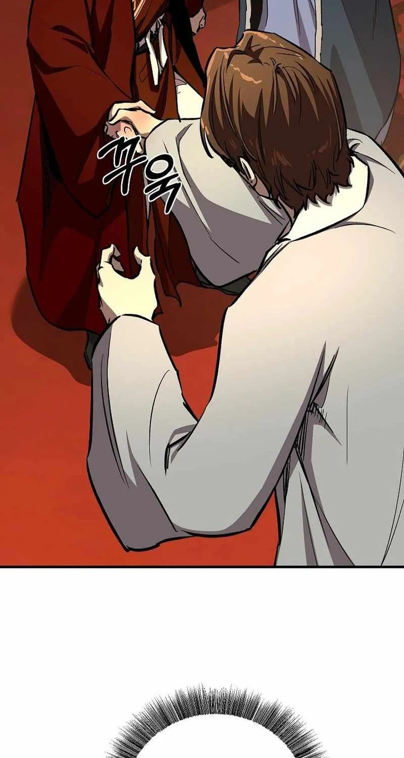 Childhood Friend of the Zenith Chapter 81 page 44 - 