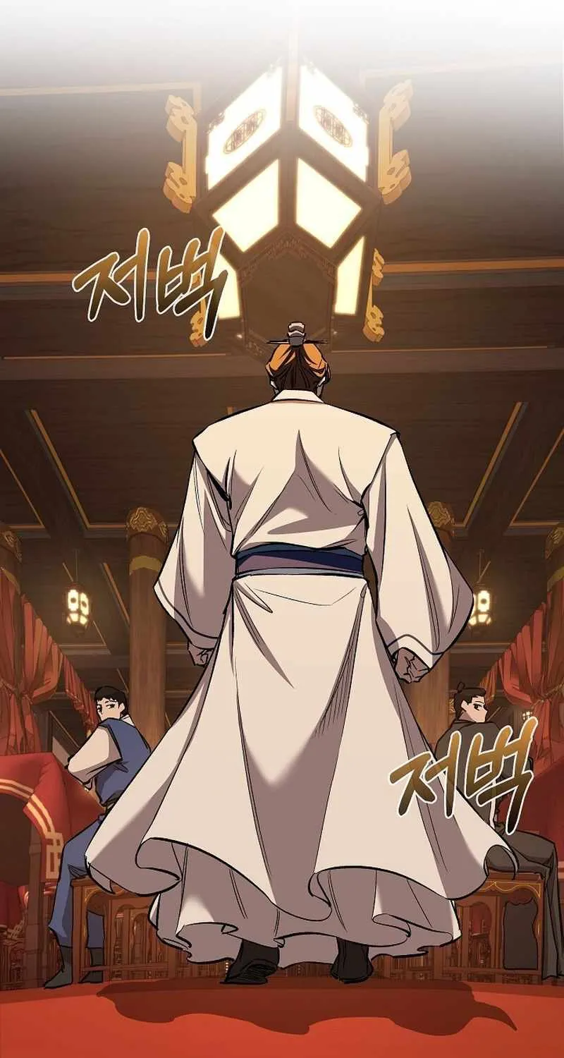 Childhood Friend of the Zenith Chapter 81 page 63 - 