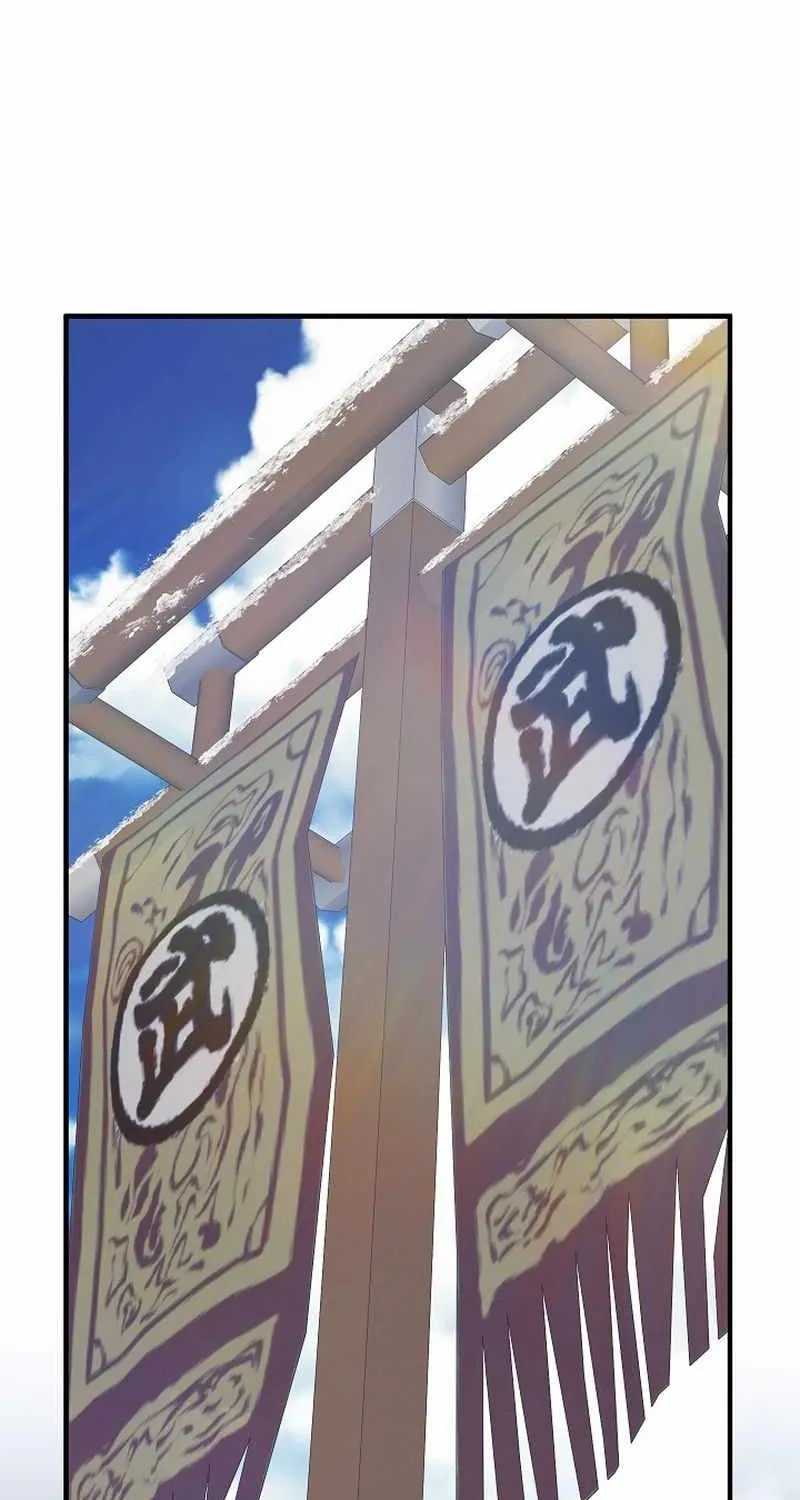 Childhood Friend of the Zenith Chapter 81 page 94 - 