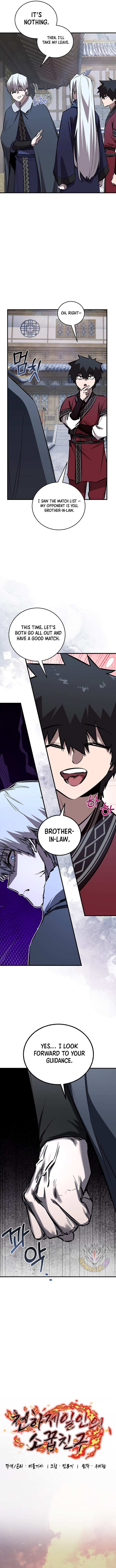 Childhood Friend of the Zenith Chapter 83 page 4 - 
