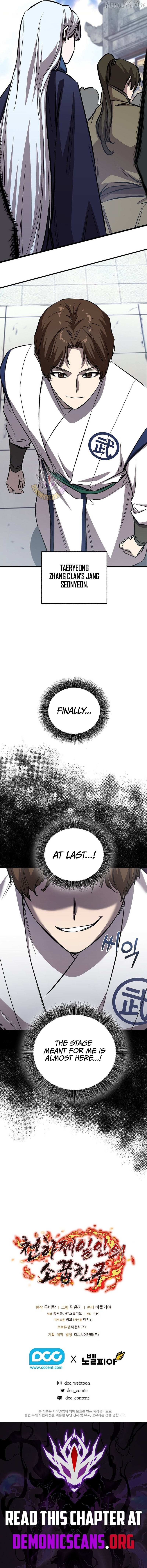 Childhood Friend of the Zenith Chapter 84 page 14 - 