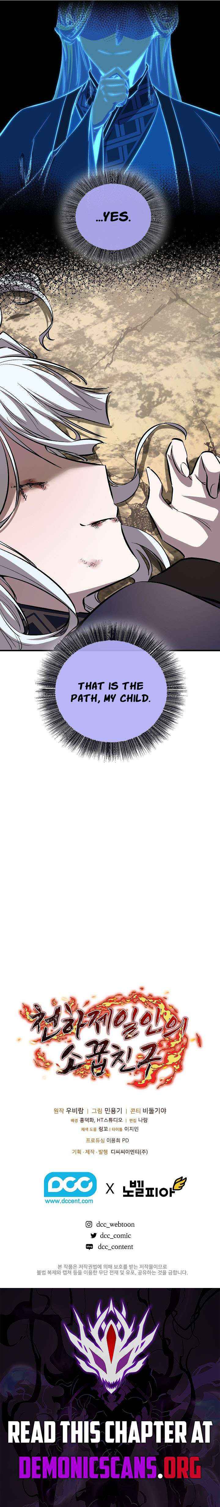 Childhood Friend of the Zenith Chapter 85 page 22 - 