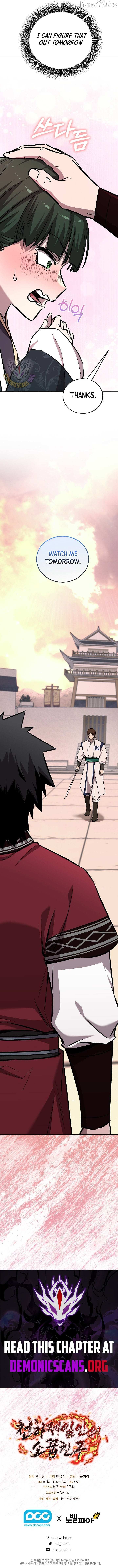 Childhood Friend of the Zenith Chapter 86 page 22 - 