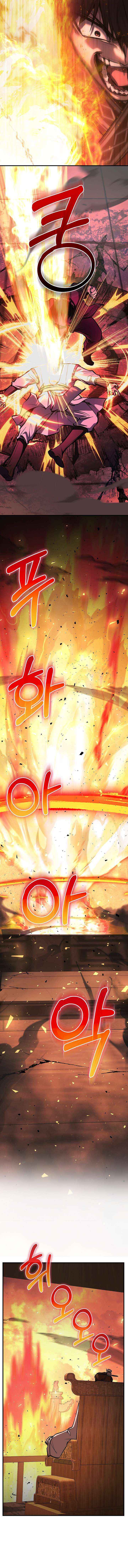 Childhood Friend of the Zenith Chapter 87 page 12 - 