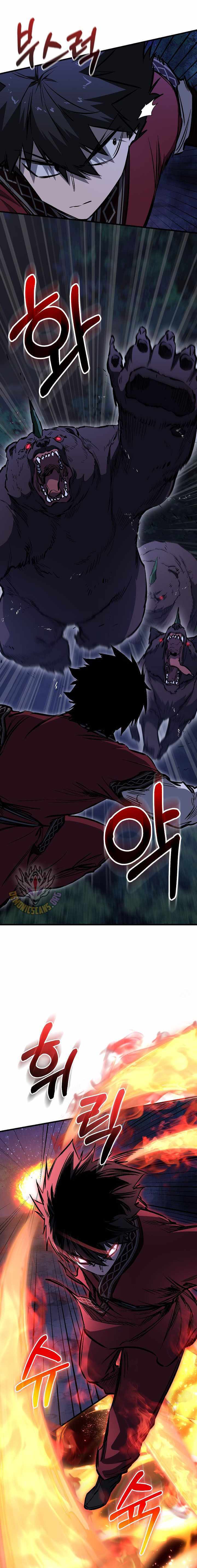 Childhood Friend of the Zenith Chapter 98 page 9 - 