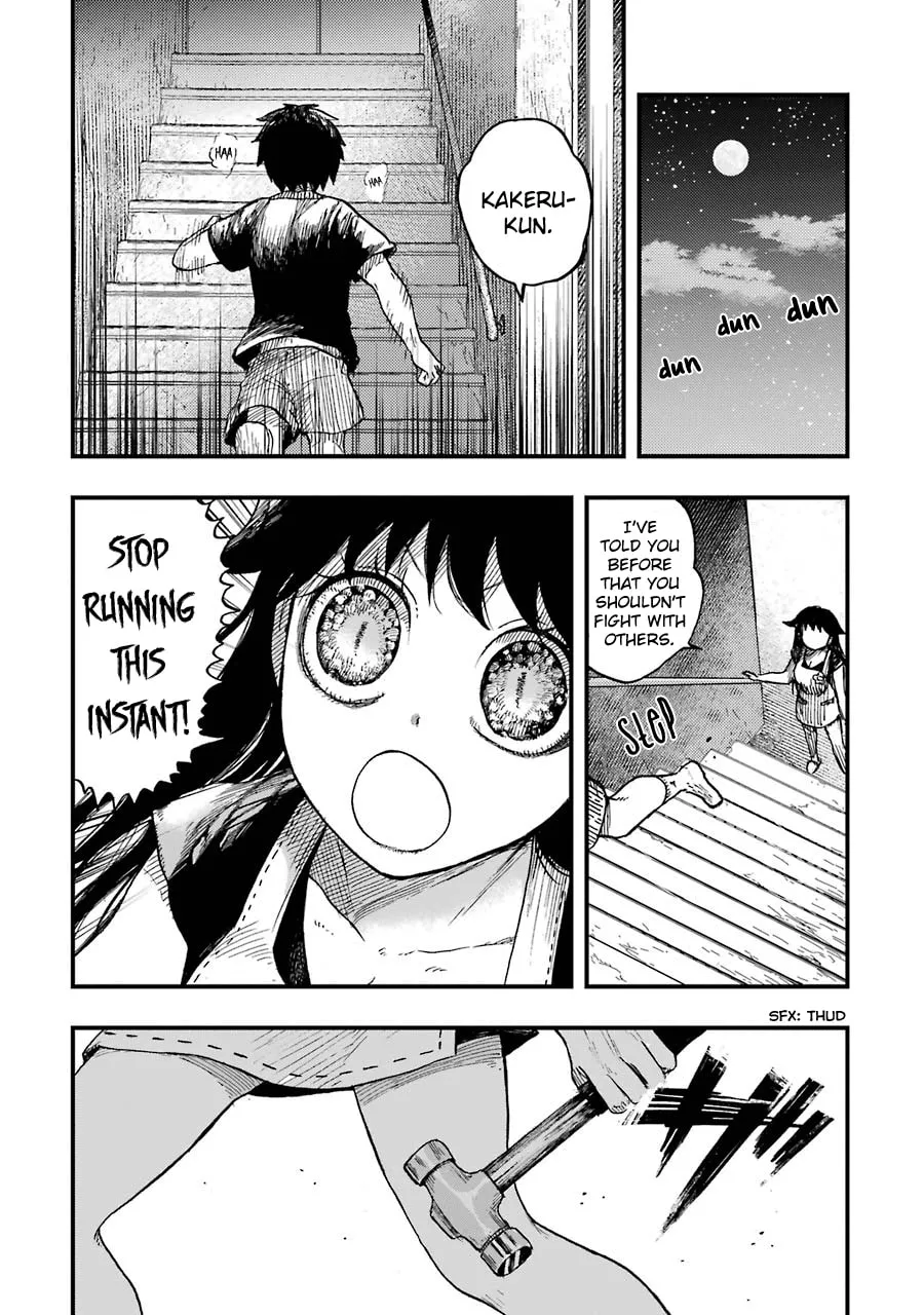 Read Children chapter 10 image 1 on Lezhin