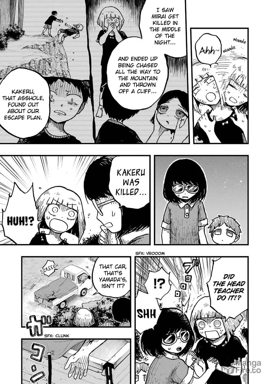 Read Children chapter 11 image 19 on Lezhin