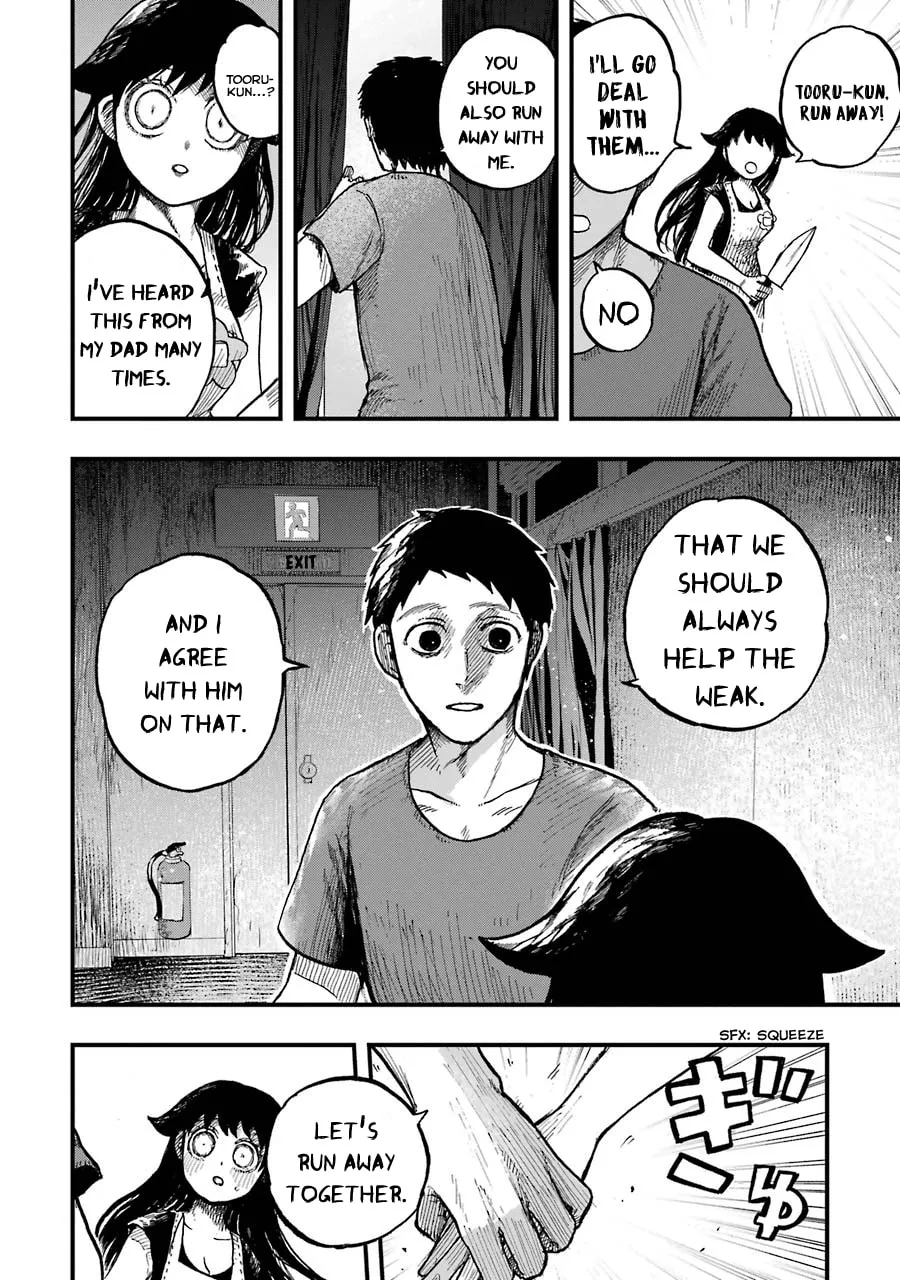 Read Children chapter 12 image 10 on Lezhin