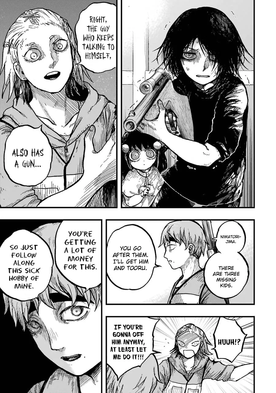 Read Children chapter 12 image 13 on Lezhin