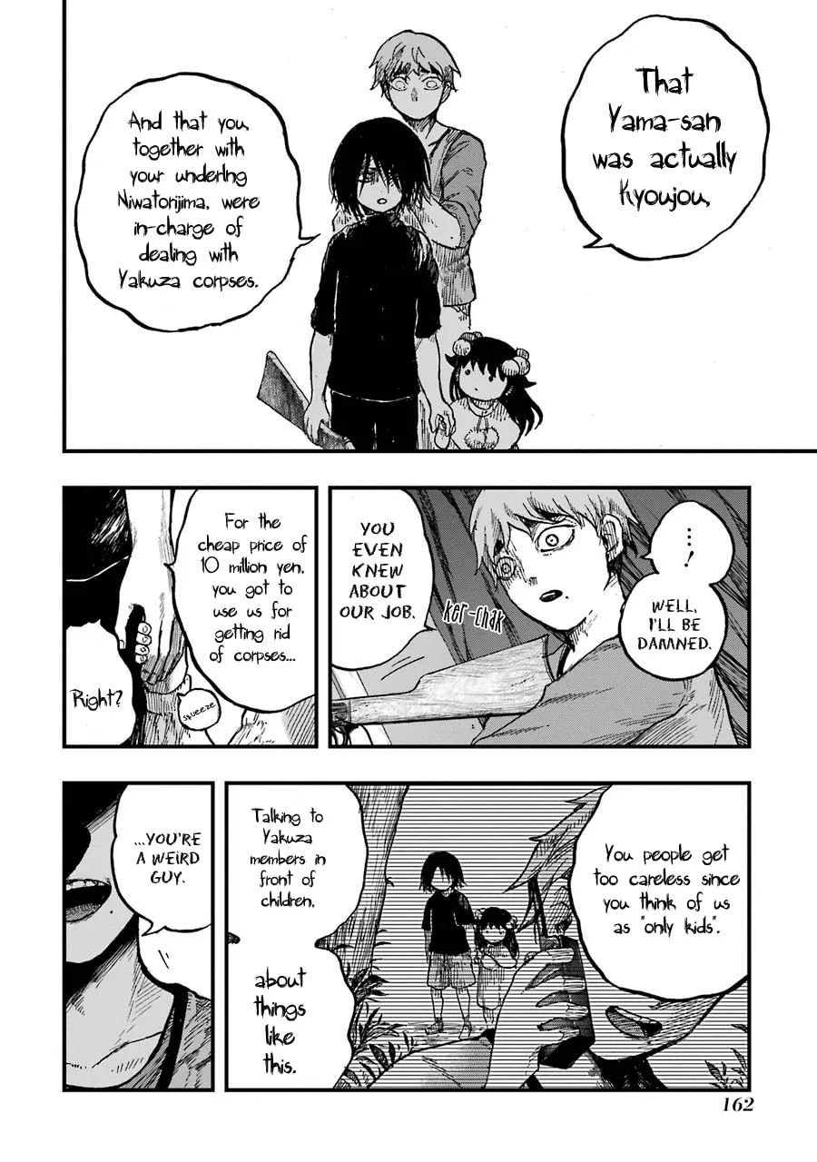 Read Children chapter 12 image 18 on Lezhin