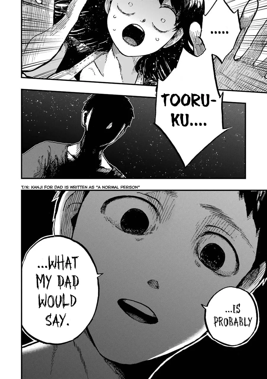Read Children chapter 12 image 37 on Lezhin