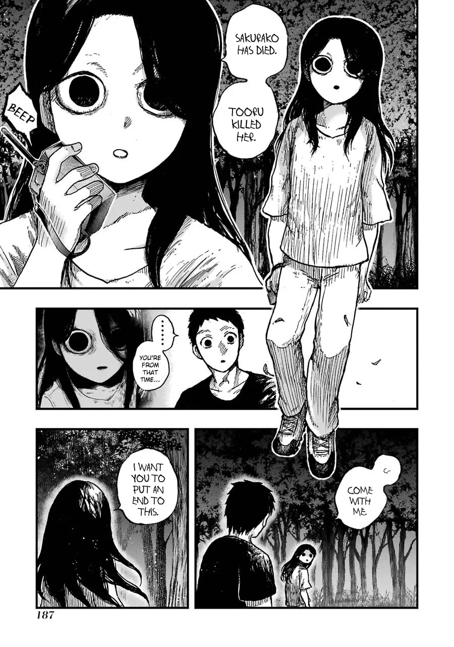 Read Children chapter 12 image 42 on Lezhin