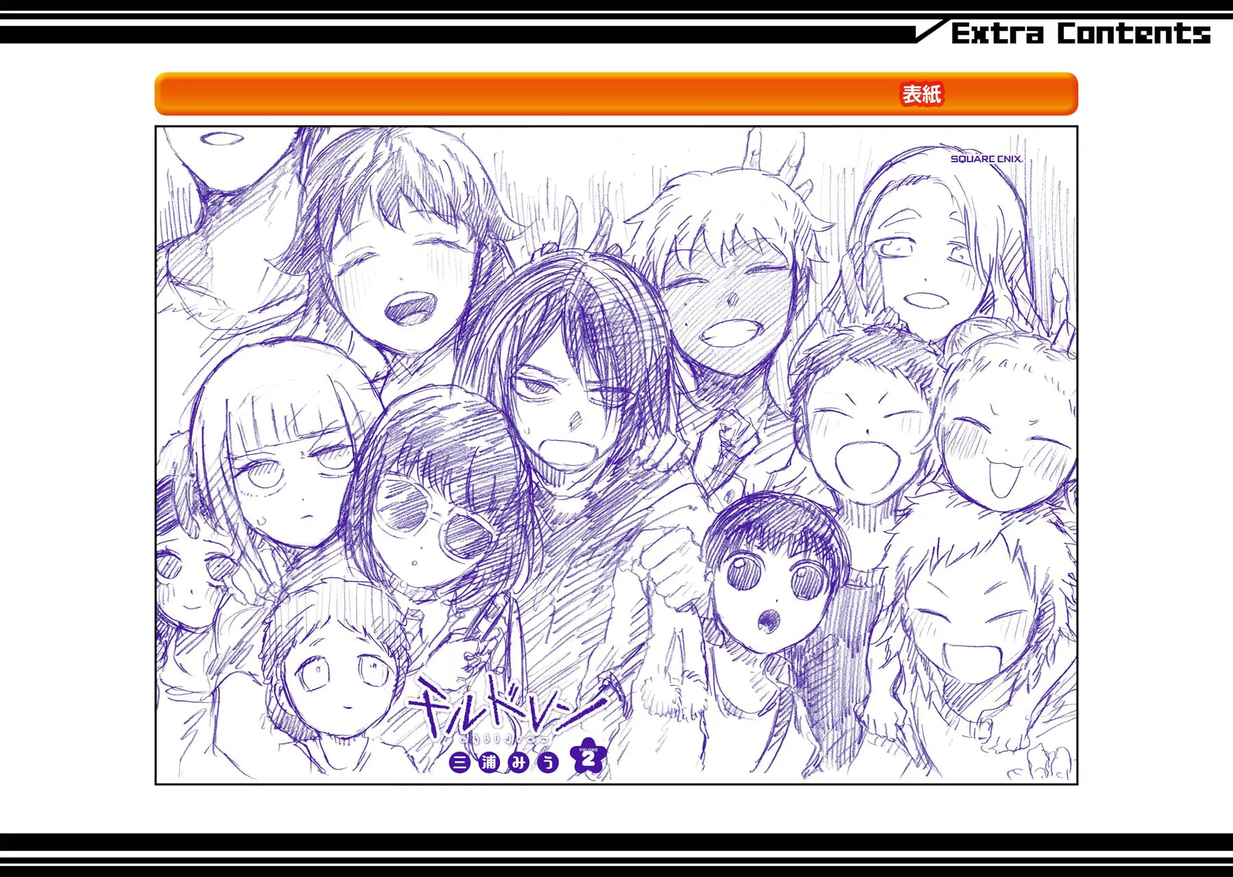 Read Children chapter 13.5 image 10 on Lezhin