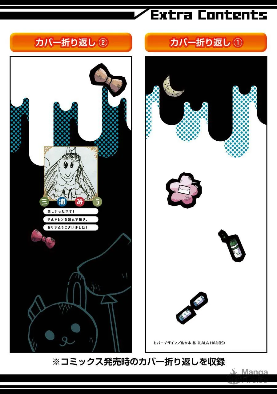 Read Children chapter 13.5 image 9 on Lezhin