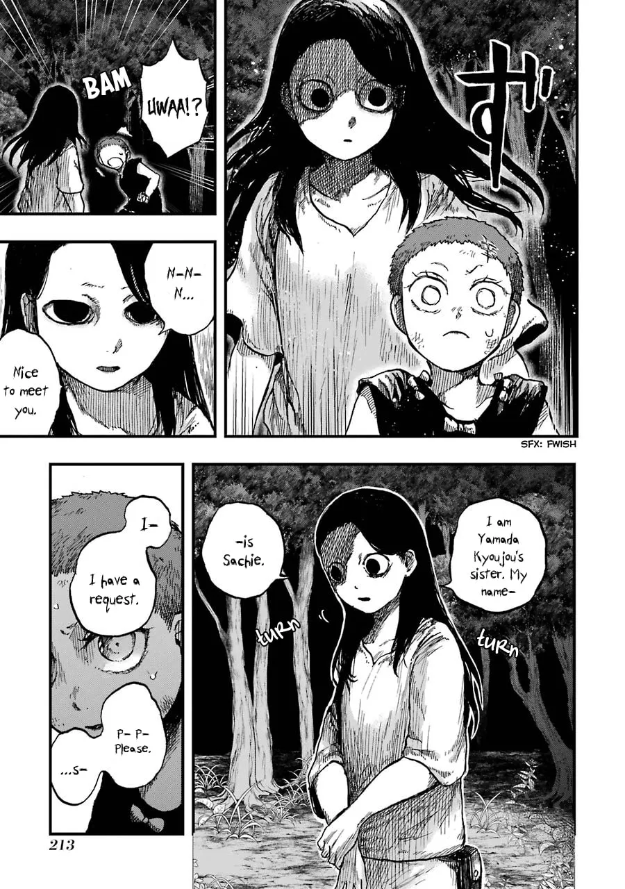 Read Children chapter 13 image 16 on Lezhin