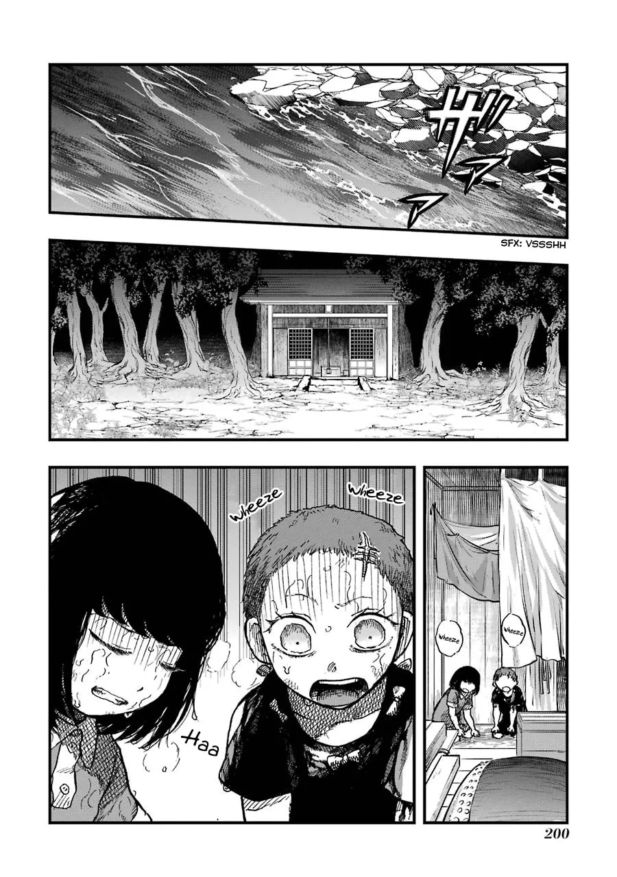 Read Children chapter 13 image 3 on Lezhin