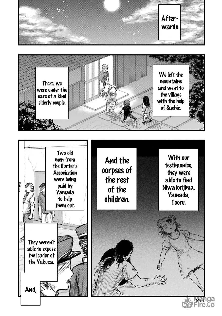 Read Children chapter 13 image 47 on Lezhin