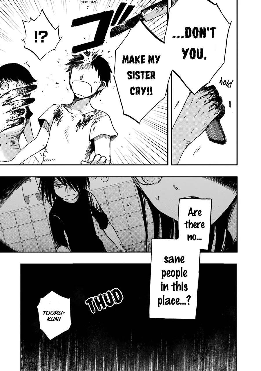 Read Children chapter 3 image 13 on Lezhin