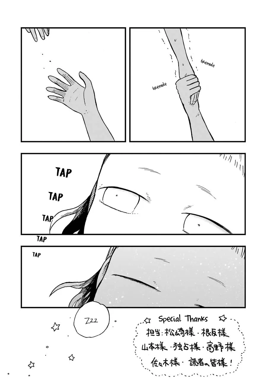 Read Children chapter 6.5 image 3 on Lezhin