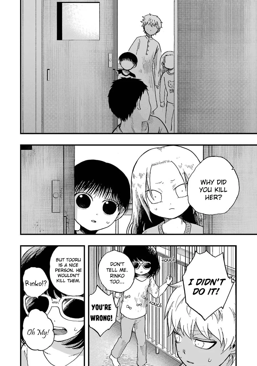 Read Children chapter 7 image 6 on Lezhin