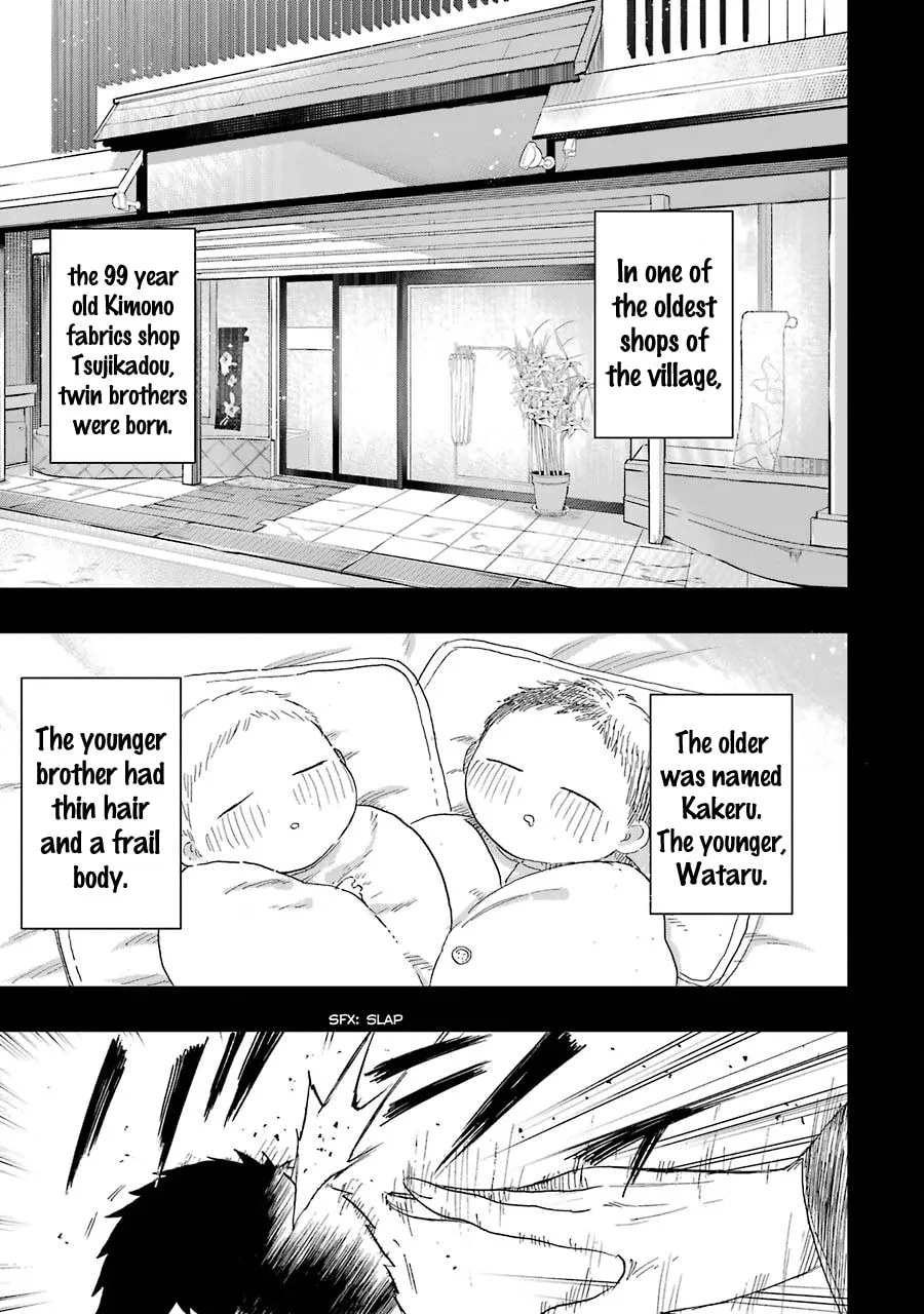 Read Children chapter 8 image 1 on Lezhin