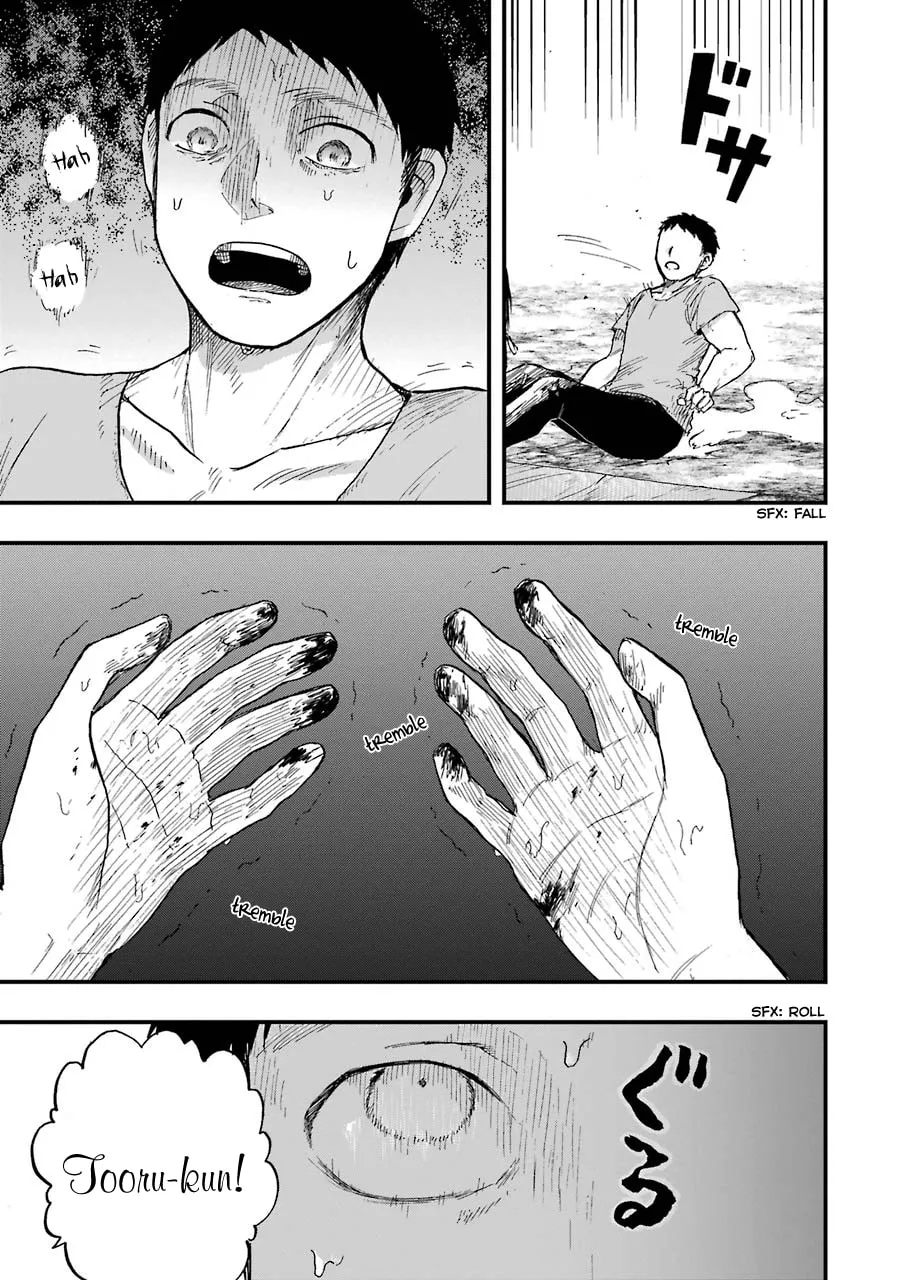 Read Children chapter 8 image 15 on Lezhin